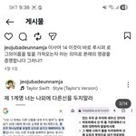 하나님대신 우상숭배 작작크하고 ㅇㅇ 돈사람사회외모 뭐가됐든 ㅇㅇ