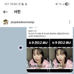 전 남자도 아닌데 여자도아님 ㅇㅇ