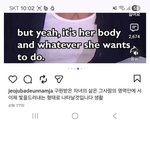 특정성별에 대한 접근방식을 <b>하나님앞</b>에서 올바르게가져가려고한게 잘못임...