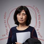 [어케생각해] 국정원 싸이코패스요원의 모습