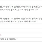 놀라운 <b>대회</b> 스타킹. 위기탈출 넘버원.