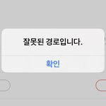 [군대] 댓글 안써지는거 언제 고쳐주노 네이트판 <b>영자</b>야