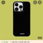 <b>도트무늬</b> 폰케이스 샀는데 매우 귀여움