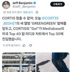 [드루와] 올해 미국 라디오 <b>차트</b> 들어갔다는 <b>케이</b>팝 아이돌