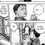 <b>일본만화</b> 특유의 가슴집착 ㅈㄴ 싫음
