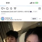 [추천선플만] 서강준이랑 카리나 이 조합 진짜 드라마 찍어야 되는...