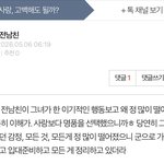 군대가는 건 20살 아니냐?