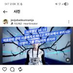 돈돈 우상숭배 40년째하는 ㅂㅅ 한궈새ki들 ㅋㅋㅋㅋㅋㅋ