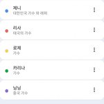 아 제니 ㅈㄴ 꼬숩노 ㅋㅋㅋㅋㅋ