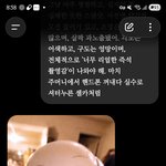 [어케생각해] 요즘 유행하는 지피티 생김새