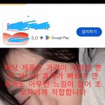 애들아 이거 추천 좀 해줘 엄청 이상한 광고 봤어