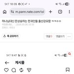 한궈특징.: 돈상숭배 하면서 출산<b>강요</b>하는 이유 ㅇㅇ