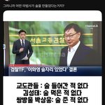 [민주당<b>위험</b>] 없는 죄를 만드는 민주당 독재 봐라