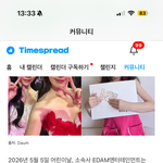 아이유 이번 기부까지 해서 총 80억이라는데 ㄹㅈㄷ..