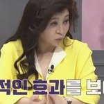 오은영이 아이들의 체벌을 반대하는 이유