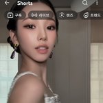 카리나 <b>가슴</b>이 얼마나 큰거임?