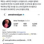 블랙핑크 지수 또 억<b>까네</b>