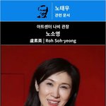 10차 대한민국 헌법 개정 (최종안-52차 수정)