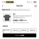 나 어린<b>이날</b> 선물 이거 샀어