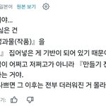 트위터 그림쟁이들 이해안가는게