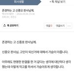 당신 이제 정말 사망하실거 같은 진지한 이유