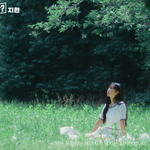 알유넥 나왔던 최지현 데뷔하는데