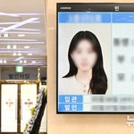 광주 묻지마 살인 희생 여고생 입관식 눈물바다