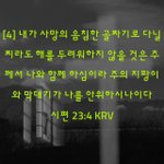 <b>이</b> 글을 읽어보시오..