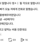 [민주당위험] <b>중국인</b> 용병으로 채운댄다 국방부