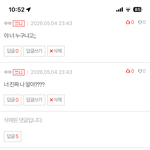 꿀잼이늉판녀들뒷통수때렸눙