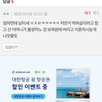 [방탈죄송] 결혼하면 철들고 정신차리는 남자들이 진짜 많아요?