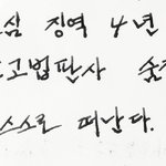 도대체 몇 명이 더 죽어야 끝날까?