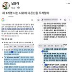 하나님두고 돈상숭배하는 쓸데없는애들좀 치워야 우리가