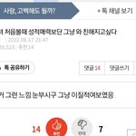 이게 내 <b>심정</b>이엇ㅎㅈ