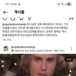 한궈 하나님대신 돈상숭배 아직도회개안했냐 ㅋㅋㅋ