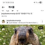 언니들 <b>일</b>주일도 하나님안에서 평화롭게 화이링 해야지 ㅇㅇ