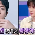 평소 진 선배님 집에 자주 놀러간다는 남돌