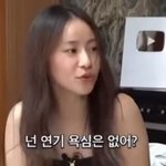 사극에 절대 출연 못한다는 연예인