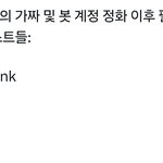 진짜 <b>월</b><b>클</b>이긴하구나