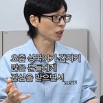 두 달 만에 인생이 바뀌었다는 연예인