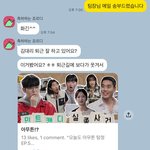 회사 <b>과장</b>님이 자꾸 유튜브 링크 보내는데 이해됨?