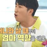 버는 돈 모두 가족에게 올인하는 연예인