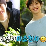 태생이 미소천사, 별명이 살인미소가 된 이유