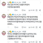[드루와] 에스파 정규 <b>타이틀</b> 지디 피처링