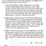 몇 유럽나라 공무원들 쥰나 싸가지없어서 왜<b>일까</b>했더니