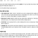 [좁사모] AI 가 답변한 네이트 <b>조영욱</b>