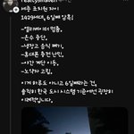 [방탈죄송] 6일째 대규모 정전 일어났던 <b>세종시</b> 어느 아파트 단지....