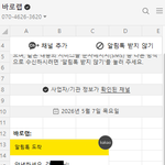 한달 전 파혼 했는데 2주만에 다른 여자 데리고 집에 들어가는 새끼