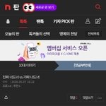 [하고싶은말] 스토커들 사이버<b>불</b>링
