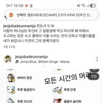 한국<b>사람</b>들은 하나님을제외하고 거룩함의기준을 자기들끼리 제정의하고있다